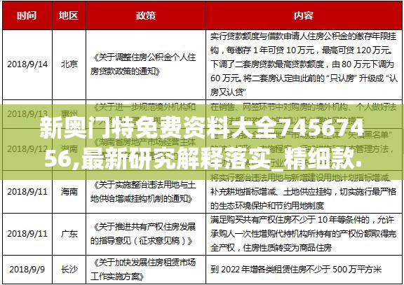 (御剑红尘0氪最佳职业)御剑红尘后期最强职业选择，深度分析与选择指南