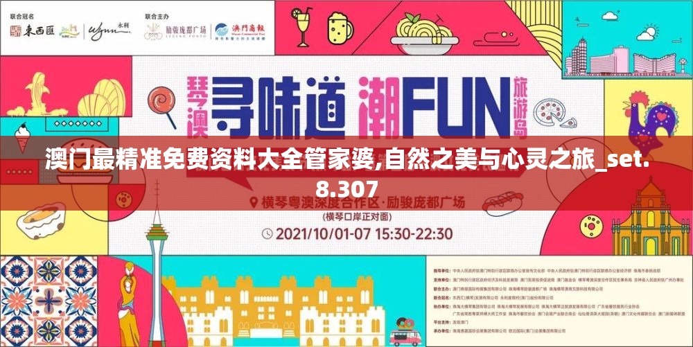 (无尽小河游戏)无尽小河，自然的韵律与人类的探索