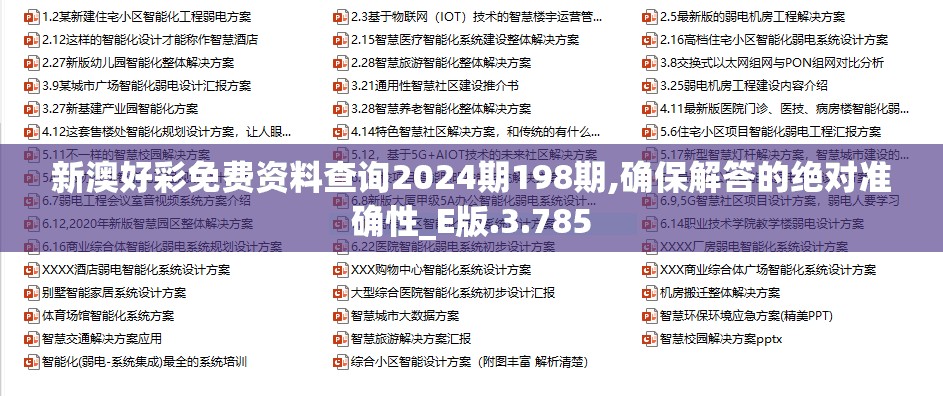 (封天传礼包码)封天传激活码2024年最新消息，游戏内外的期待与热议