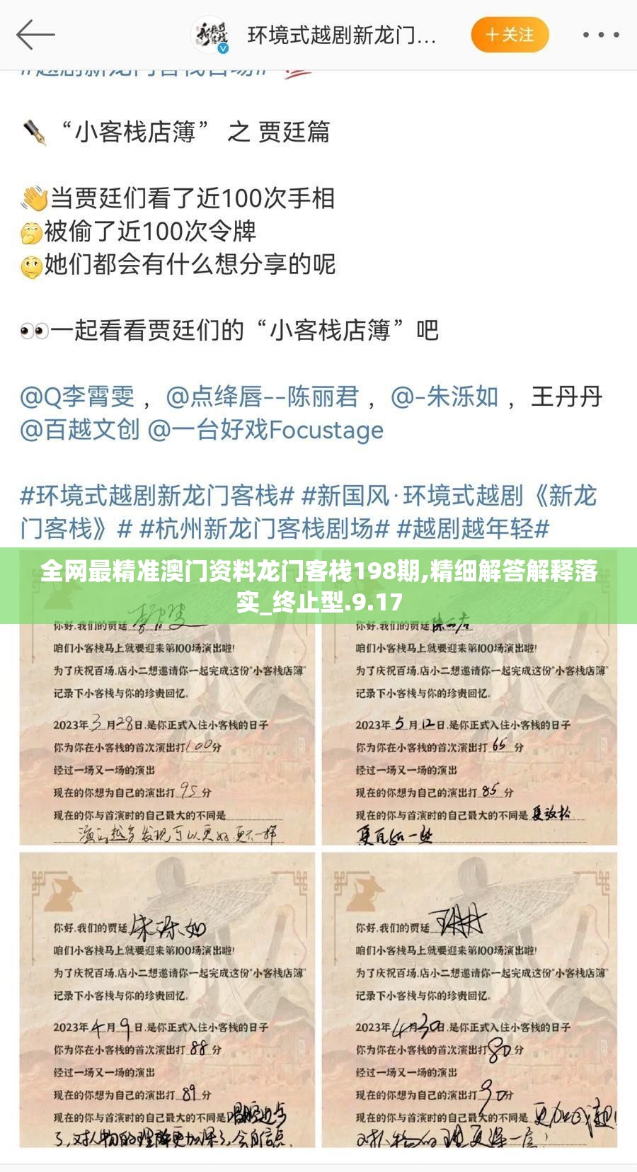 (乱世兵王全文免费阅读)乱世兵痞，历史现象下的复杂人性