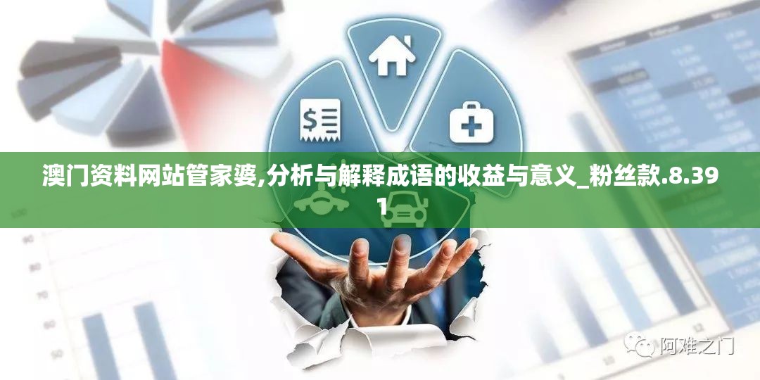 (无限英雄之无尽征战)无尽的英雄归来，GG修改与重生的多维解析