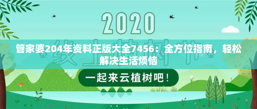 (飞剑魔斩红包版真的可以提现吗)飞剑魔斩红包，神秘的游戏元素与虚拟世界的互动体验