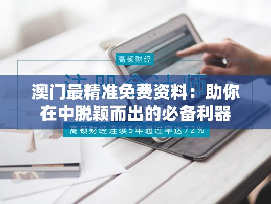 (王国谁死了)王国的叛徒，揭秘背后的故事