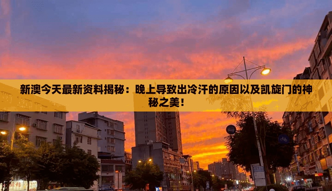 (山海伏魔录第一季第三集)山海伏魔录第一季，东方神话的崭新诠释