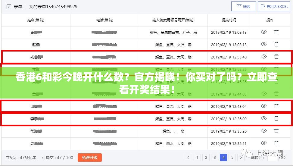 (灵能冲击内置mod菜单功能下载)灵能冲击内置MOD菜单功能详解与探索