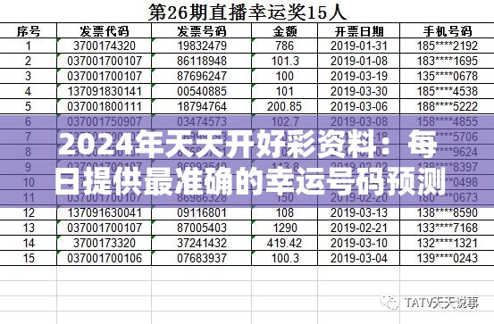 (灵能冲击内置mod菜单功能下载)灵能冲击内置MOD菜单功能详解与探索