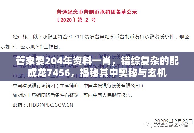 (法师消魔手游)法师消魔折扣，神秘力量的诱惑与挑战