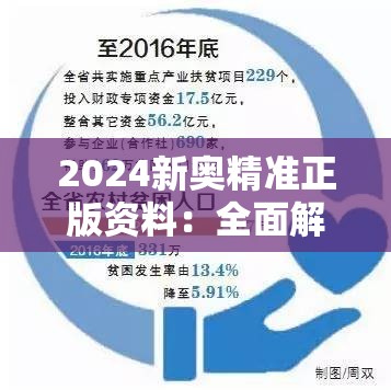 (骑马与砍杀战团攻略与分析)骑马与砍杀战团攻略全解析，从新手到高手的进阶之路