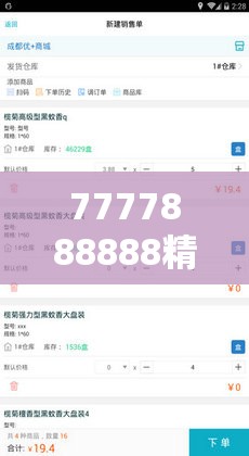 (宫爆三国)宫三国游戏，探索0.1折背后的魅力与挑战
