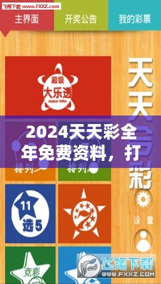 (霸王雄心倒闭了吗)霸王雄心的新游戏形态，探索与解析