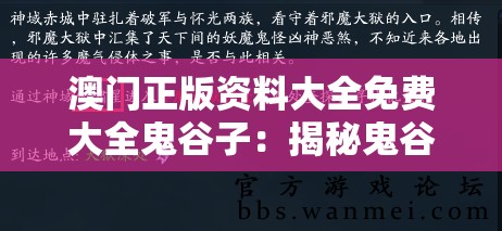 (赛尔计划布莱克卡修斯)赛尔计划布莱克，探索未知的星际冒险之旅