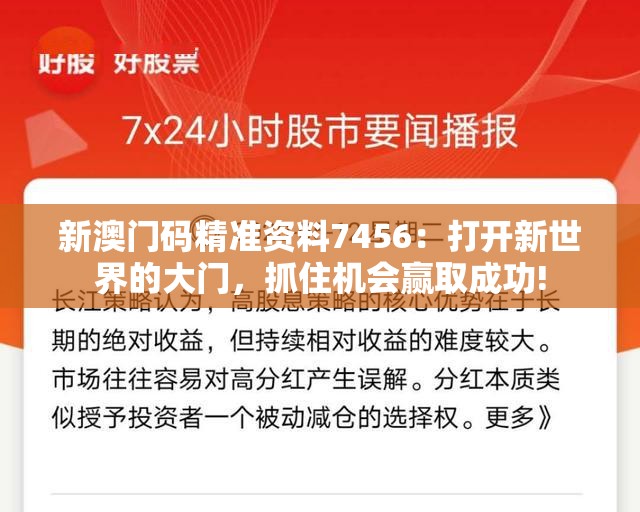 (大掌门2攻略平民详细教程)大掌门2游戏攻略详解及常见问题解答