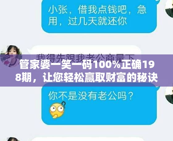 (关于我转生成为勇士游戏)我转生成为勇士，主线任务的挑战与荣耀