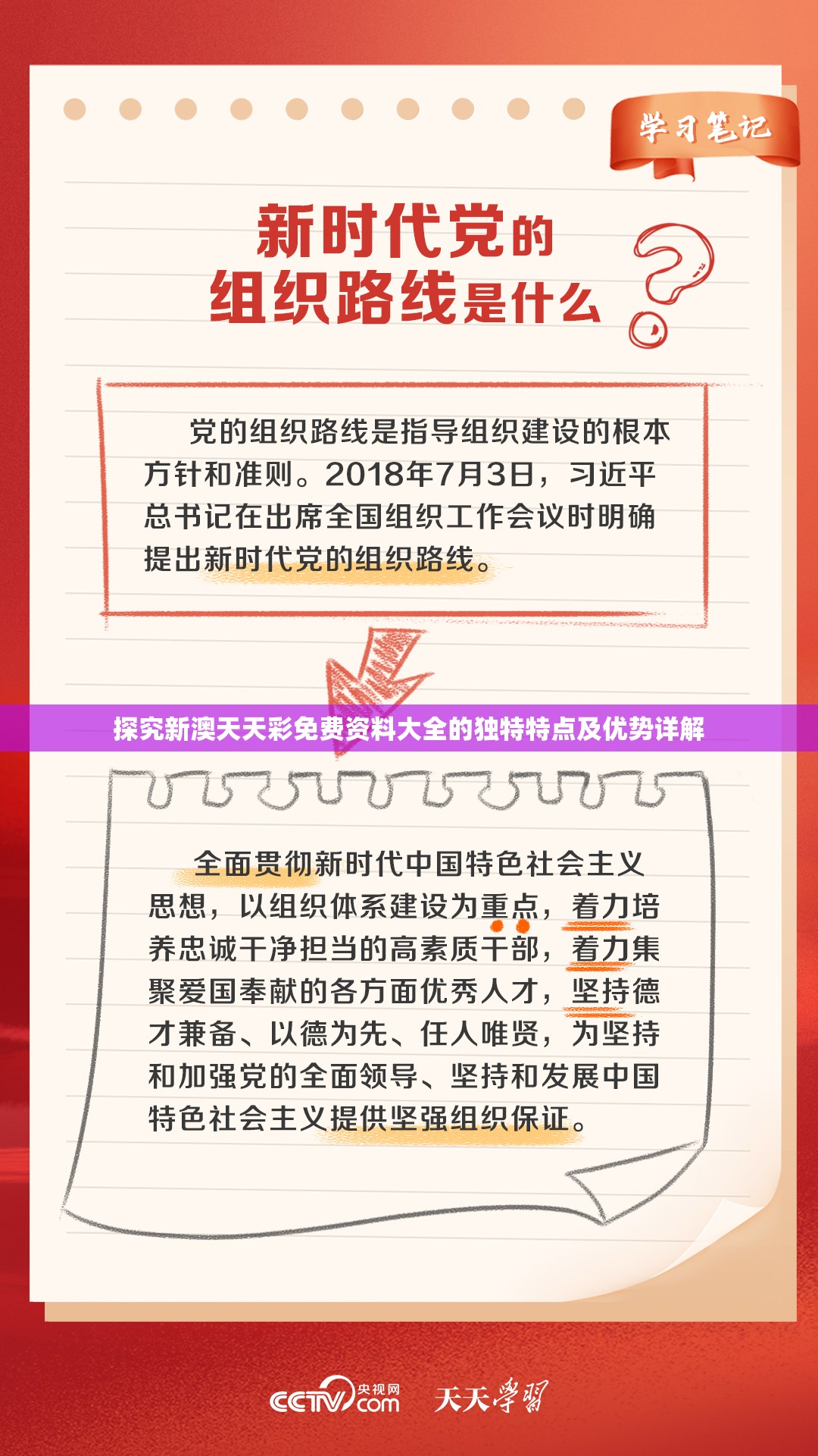 (逆战未来手游什么时候上线)逆战未来，科技、挑战与未来的探索
