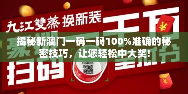 (破日开天怎么能无限钻石)破日开天霸服转职，游戏新篇章的探险之旅