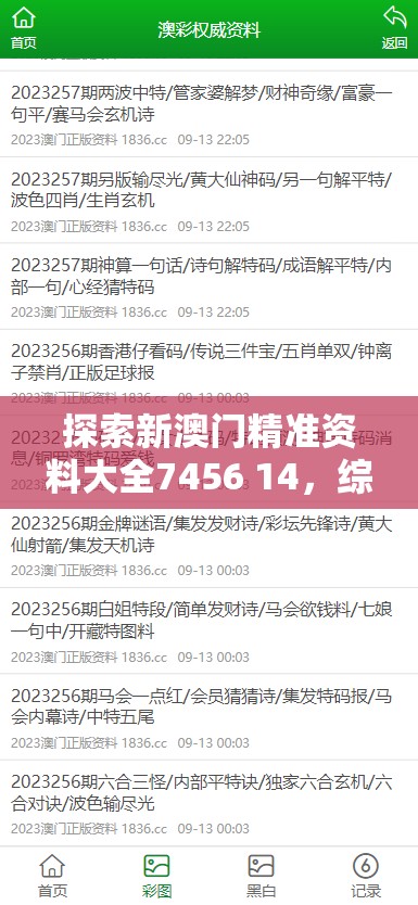 (代号风暴使者的是什么电影)代号风暴，一场引领未来的科技革命