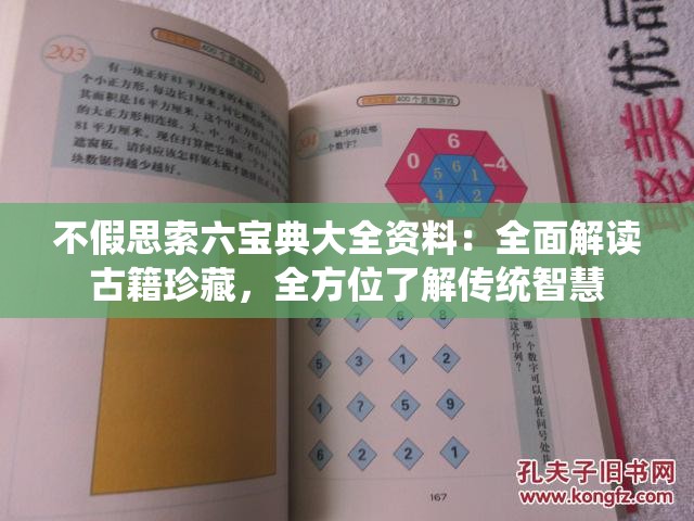 (修真情缘怎么样好看吗)修真情缘怎么样，深度解析这款游戏的魅力所在