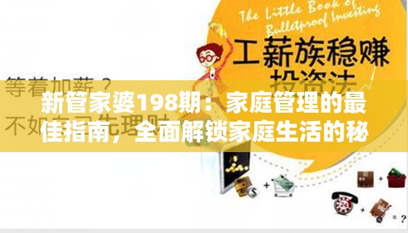 (放置奇兵主宰者有必要培养吗知乎)放置奇兵，主宰者角色深度解析与培养必要性探讨