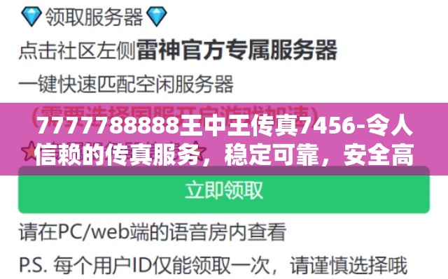 (守护大作战最新破解版)守护大作战无限钻石版，深度解析与常见问题解答