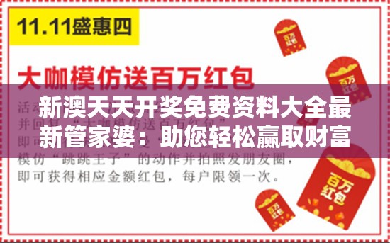 (放置奇兵主宰者有必要培养吗知乎)放置奇兵，主宰者角色深度解析与培养必要性探讨
