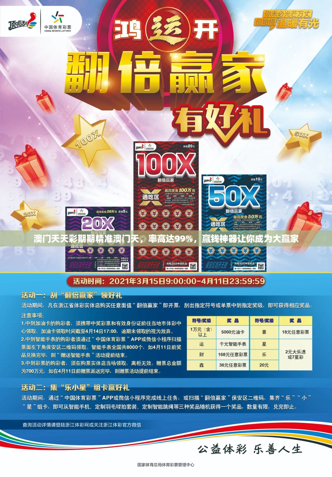 (魔兽自走棋无限钻石免广告版下载)魔兽自走棋无限钻石版，免广告畅享游戏乐趣