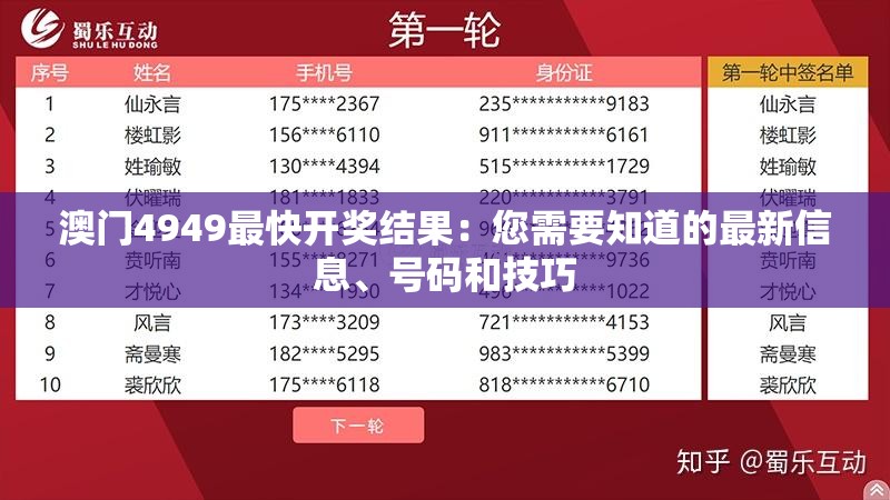 (九剑魔龙传最新版本攻略)九剑魔龙传最新版本，全新体验与独特魅力