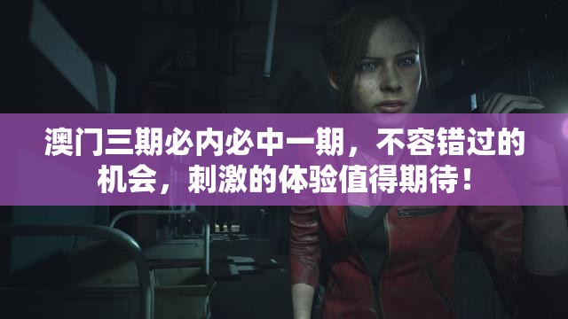 (俄罗斯方块拼图怎么玩)俄罗斯方块拼图攻略大全及常见问答（FAQ）