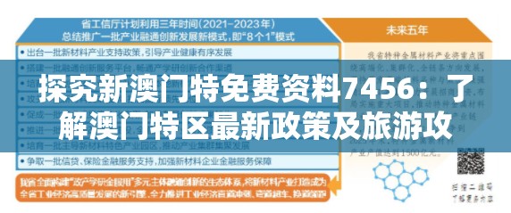 (仙境传说:复兴)仙境传说之复兴攻略大全及常见问题解答（FAQ）