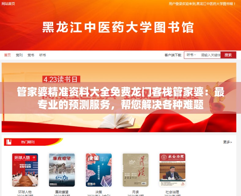 (深渊契约官方版下载)深渊契约官方版，游戏新纪元之深度解析与常见问题解答