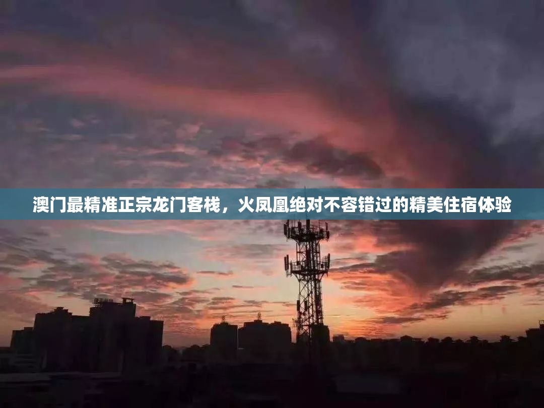 (洪荒文明为什么下架了呢)洪荒文明为何下架，深度探究原因与多元分析