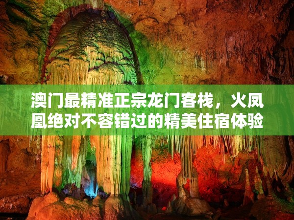 (洪荒文明为什么下架了呢)洪荒文明为何下架，深度探究原因与多元分析