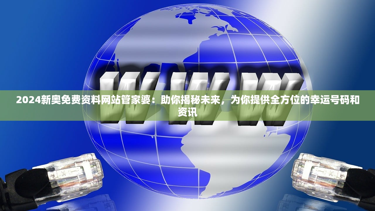 (仙剑蜀山派历代掌门)仙剑蜀山派的神秘与魅力，探寻仙侠文化的独特之处