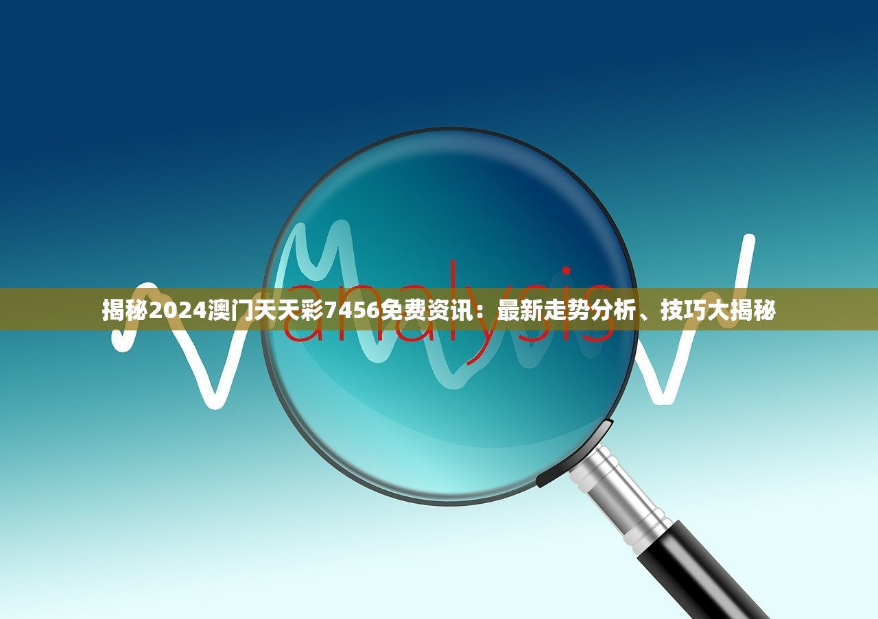 (仙剑蜀山派历代掌门)仙剑蜀山派的神秘与魅力，探寻仙侠文化的独特之处