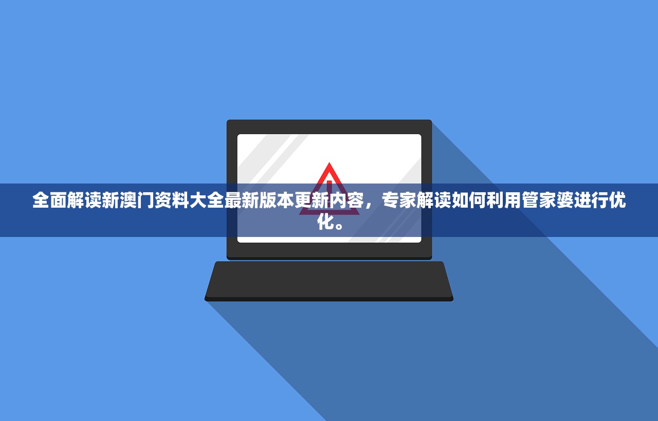 (王牌御史还能玩吗)王牌御史下架后是否还能继续游戏？解析与探讨