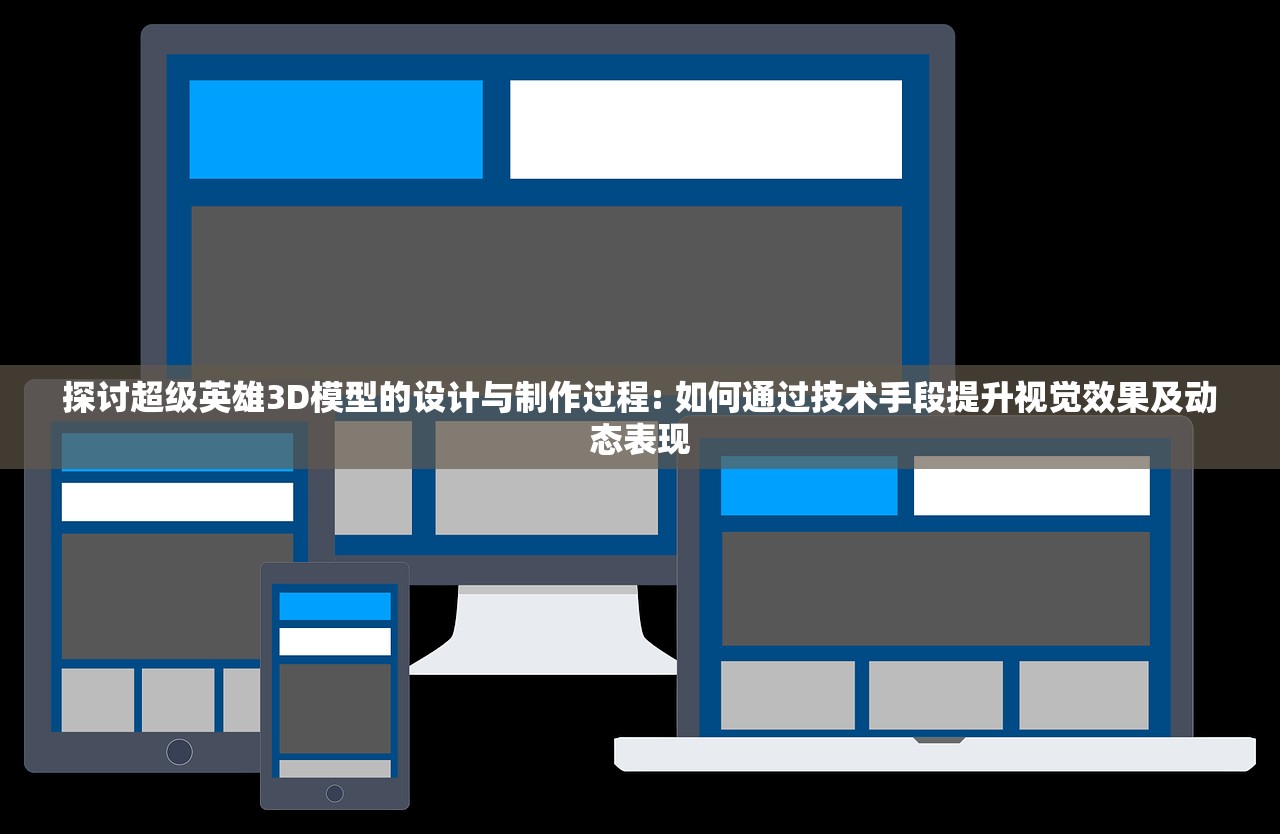 (剑网3无界配置推荐)剑网3无界配置详解及常见问题解答
