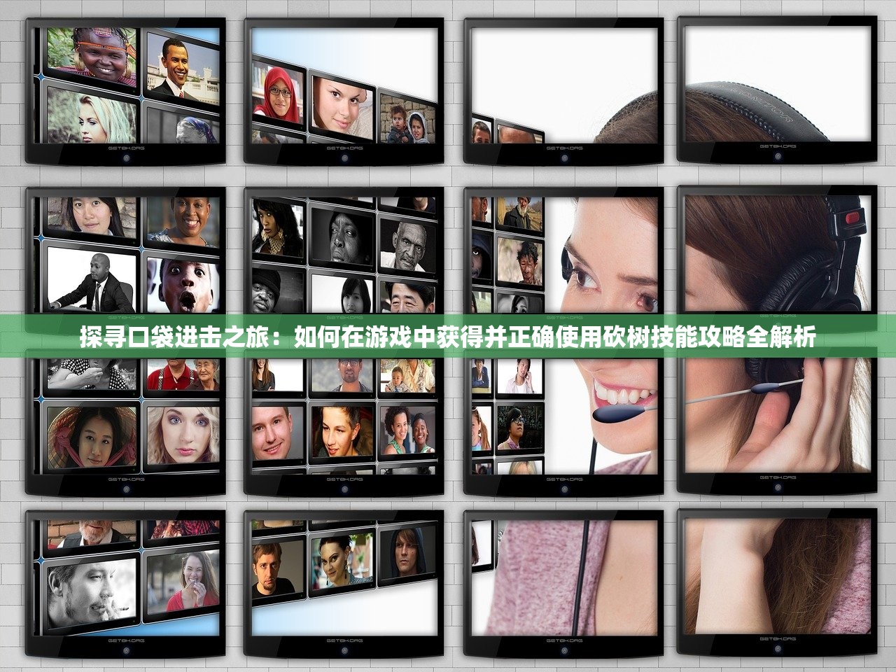 (剑网3无界配置推荐)剑网3无界配置详解及常见问题解答