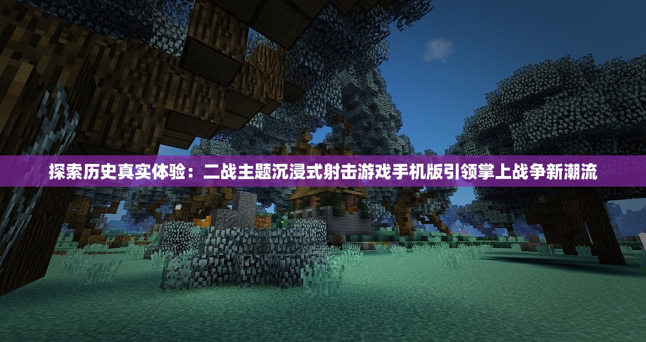 (主角穿越三国黄巾军中)三国，从黄巾起义到一统天下