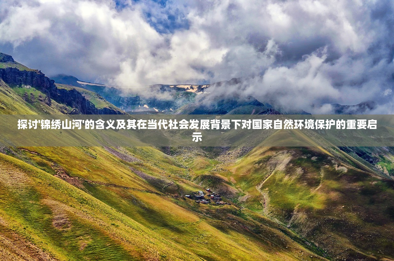 (影之痕攻略)影之痕下架原因详解，探究背后的因素与影响