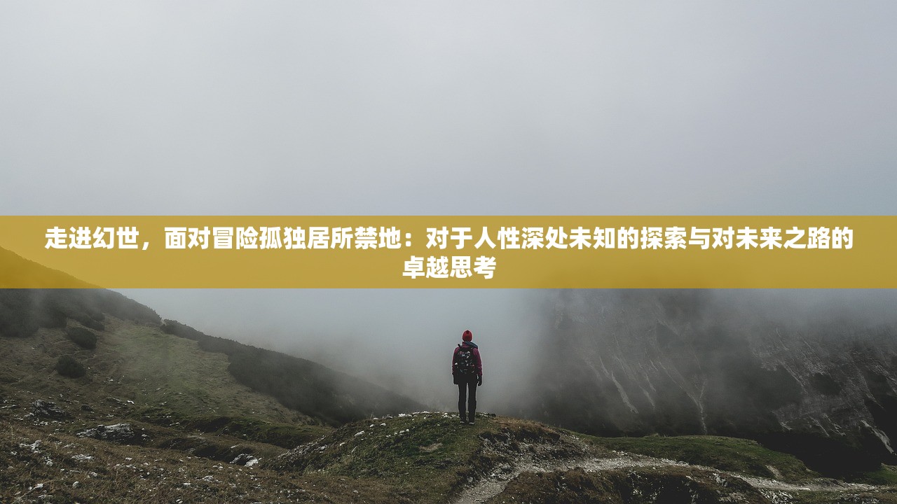 (诛仙单机版角色数据在哪看)揭秘诛仙单机版角色数据所在之处