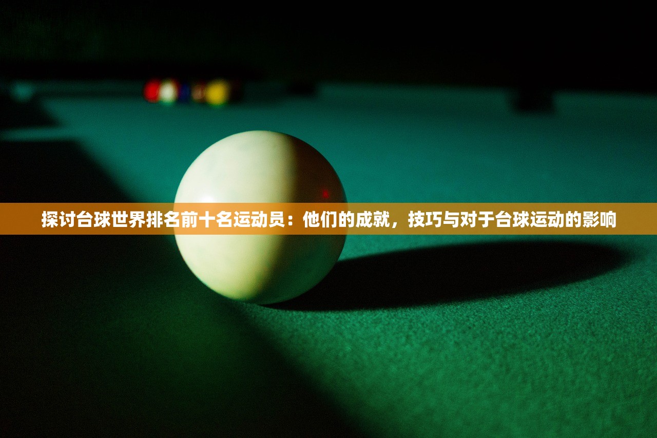 (健康快乐无边)快乐无双，健康无疆，探索幸福与健康的真谛
