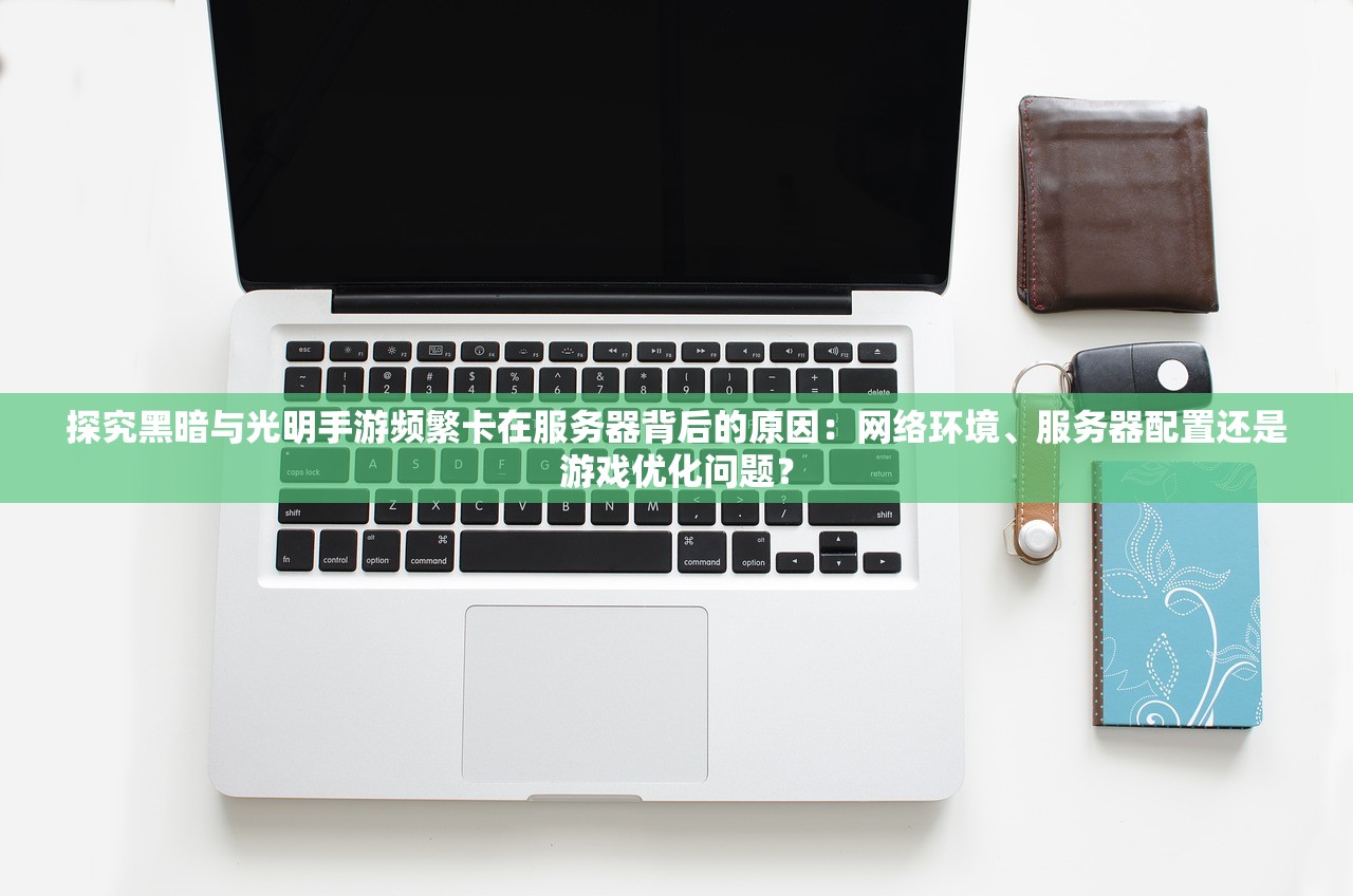 (异次元大作战火影攻略)异次元大作战火影，跨越次元的火影传奇