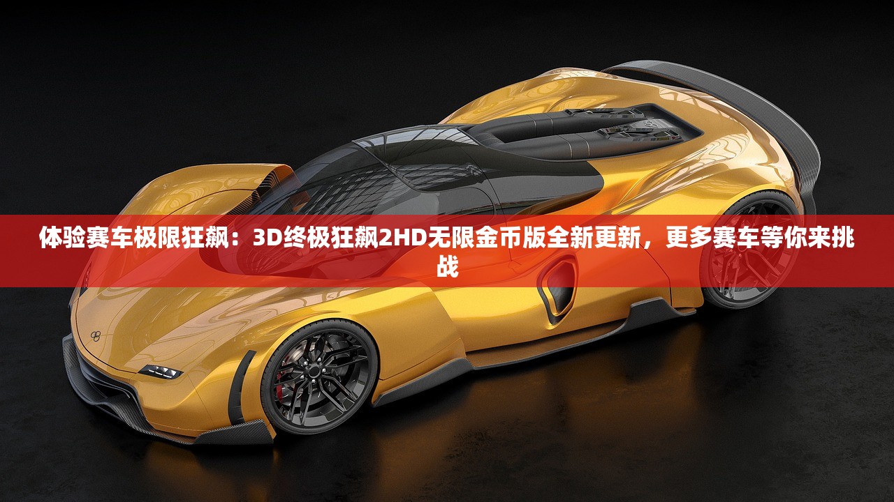 (世王曼多拉cp)世王曼多拉，权力与魔法的交织