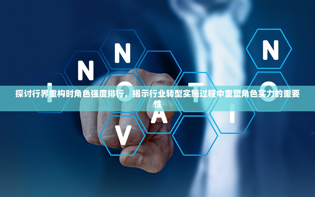 (主公带我飞阵容搭配)主公带我飞，探索最强阵容策略