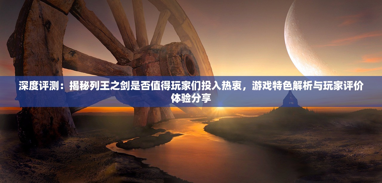 (一起来修仙境界)一起来修仙炎雄获取攻略及常见问题解答