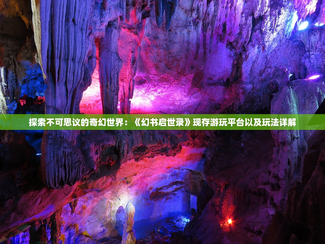 (风暴魔域2贴吧官网)风暴魔域2，贴吧热议的游戏新纪元