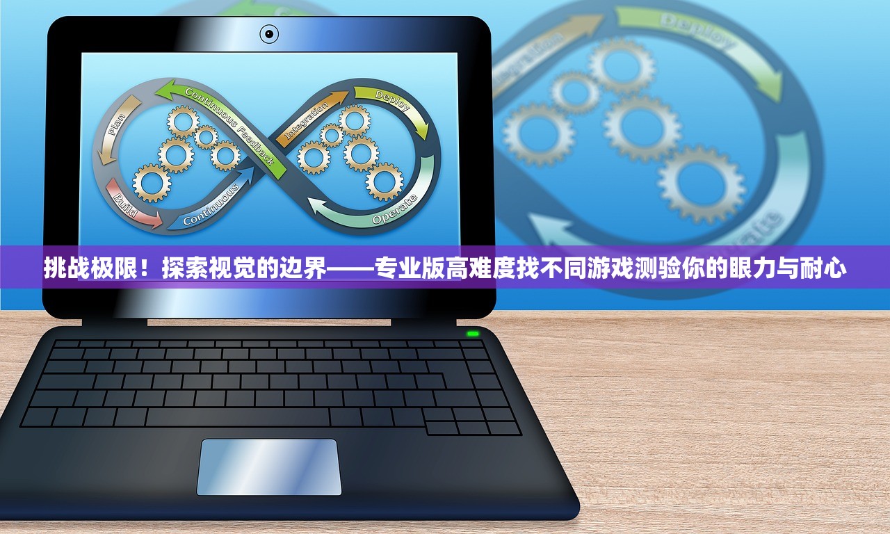 (三刀符石攻略大全图解视频)三刀符石攻略大全图解，从入门到精通的游戏指南