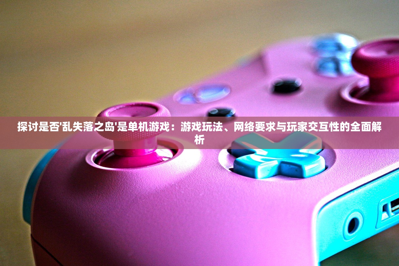 (三刀符石攻略大全图解视频)三刀符石攻略大全图解，从入门到精通的游戏指南