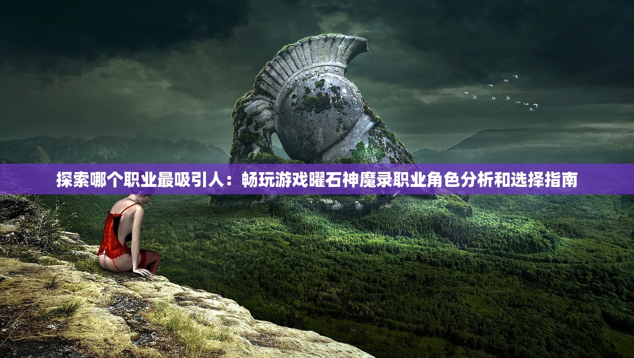 (刀锋无双游戏还在运行吗知乎)刀锋无双游戏是否仍在运行？游戏现状与前景分析