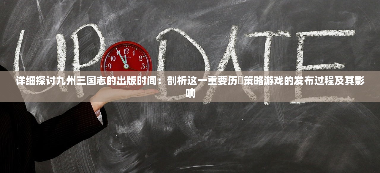(《轩辕剑肆:黑龙舞兮云飞扬》)轩辕剑黑龙舞兮云飞扬全面攻略及常见问题解答