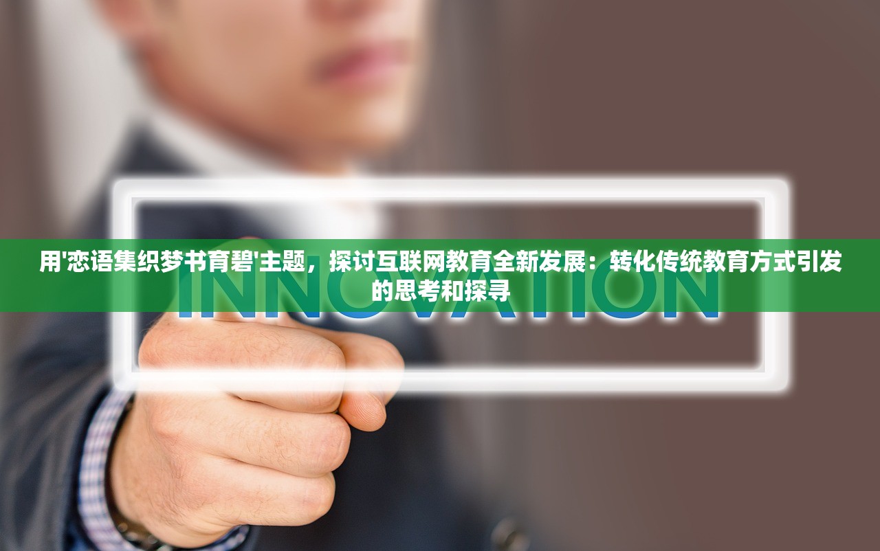 (无双帝国小说)无双帝国赵祈安，免费阅读的魅力与深度探讨
